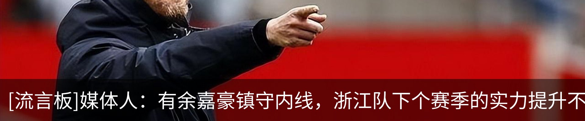 最新动态